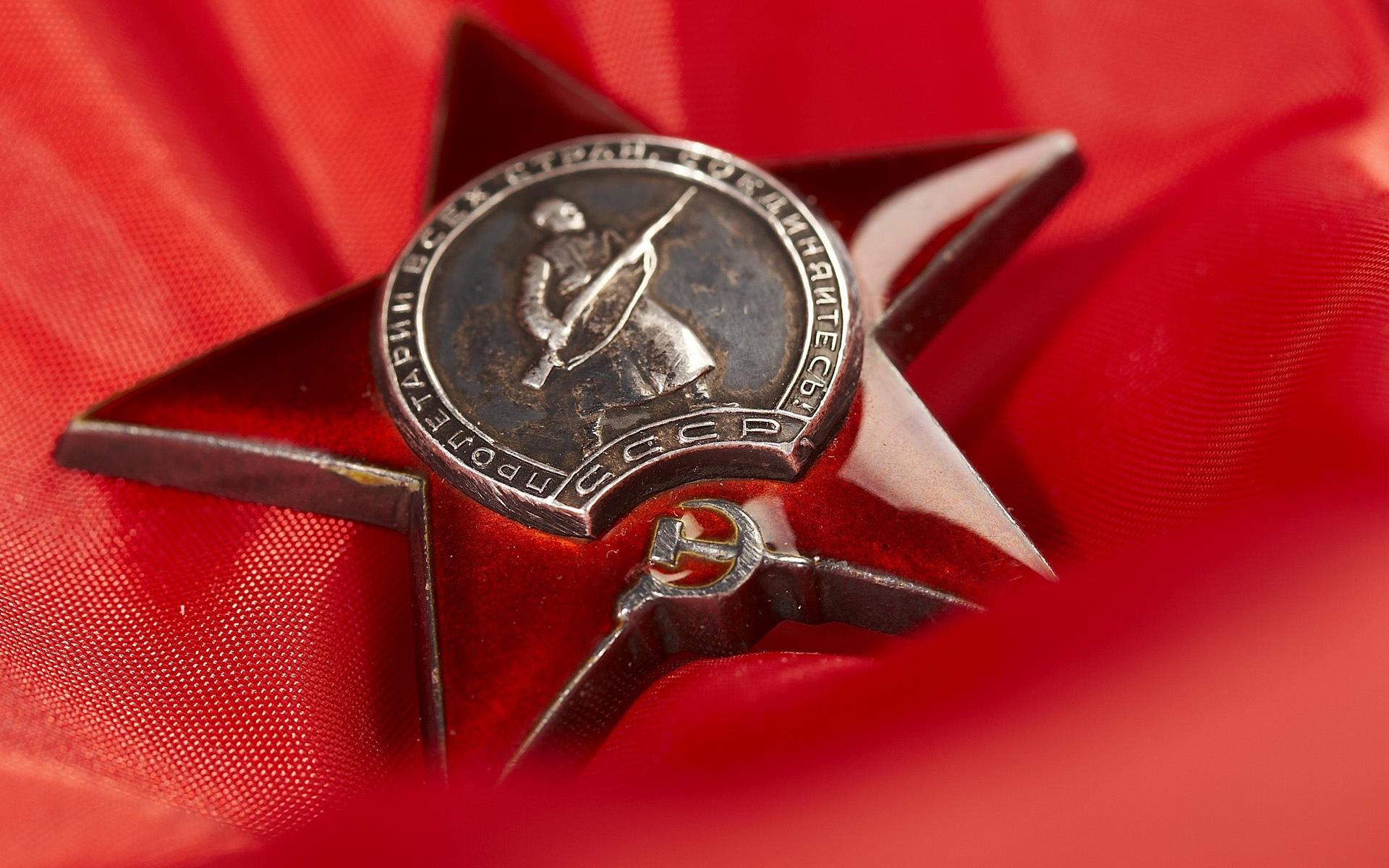 Обои Награда СССР 1920x1200